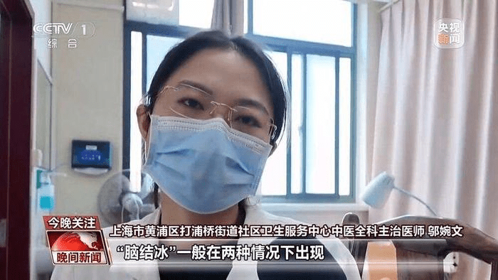 医生邬婉文。